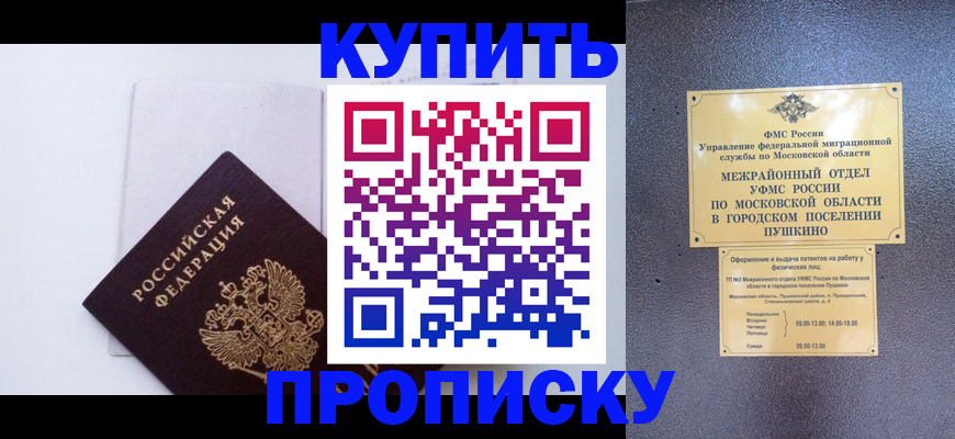 найти адрес прописки в Нерюнгри